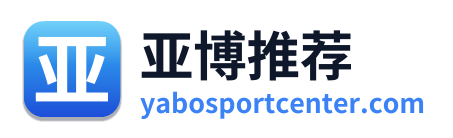 亚博推荐